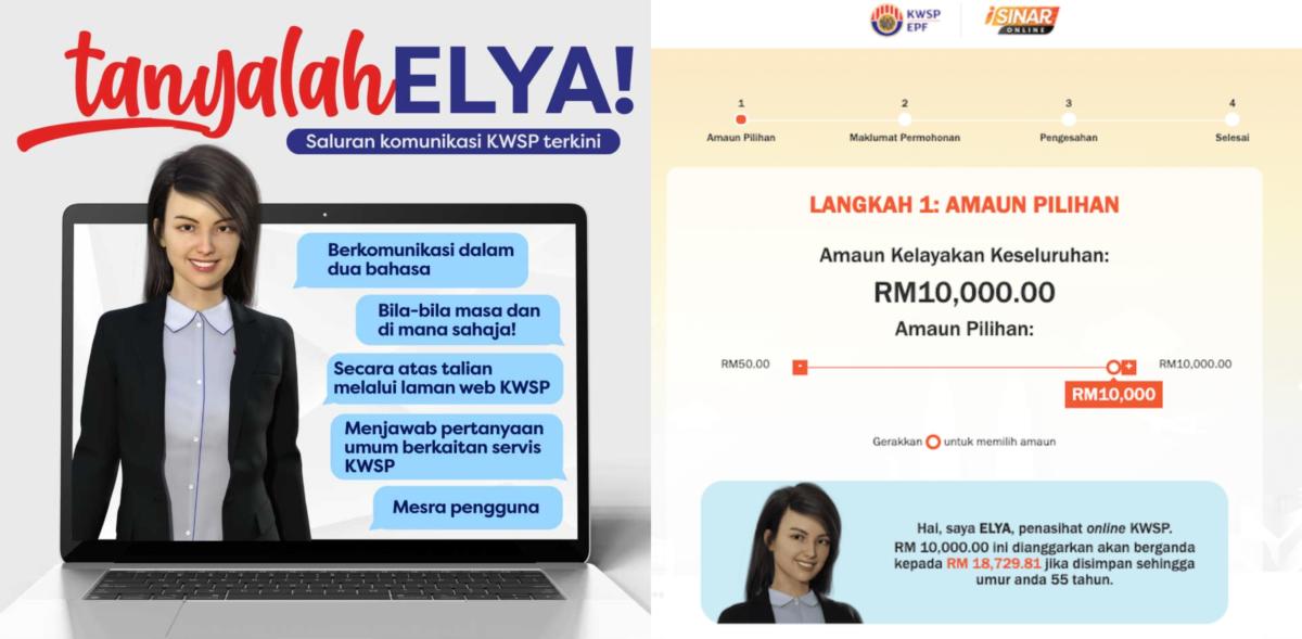 elya cover