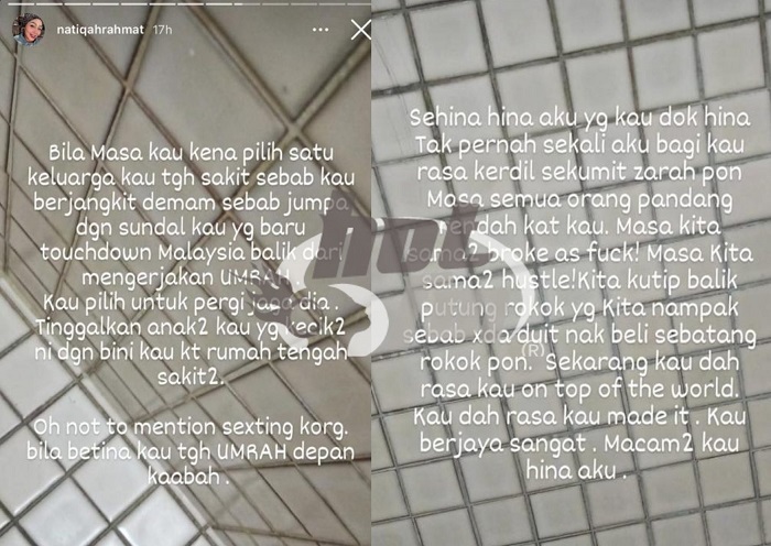 Aman Ra Curang 3 Hot FM (1)