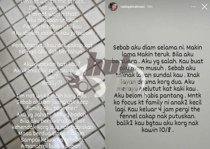 Aman Ra Curang Hot FM 2