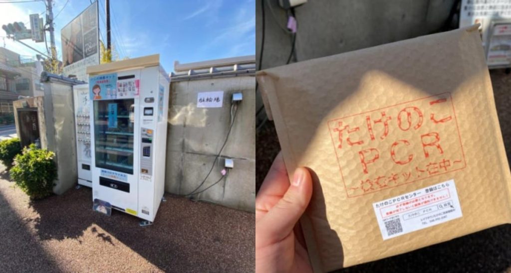 Featured vending