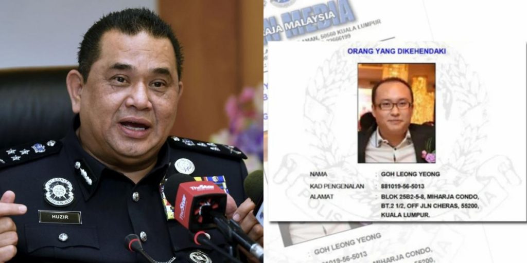 PDRM Alvin