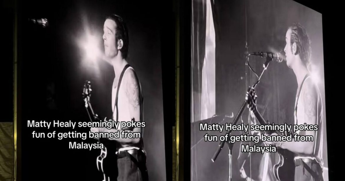 Matty Healy 1975