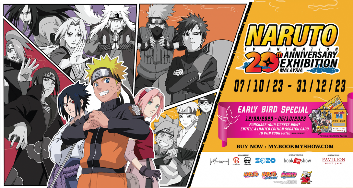 Naruto Exhibition
