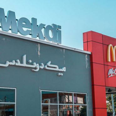 McDonald's Malaysia dimiliki 100% entiti Muslim