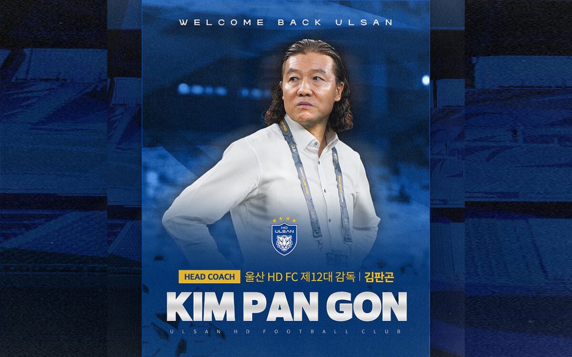 Kim Pan Gon Ulsan HD