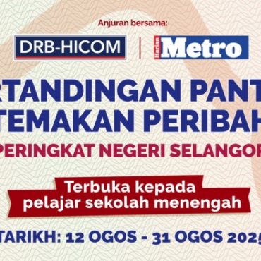 Cungkil Bakat Pelajar, Harian Metro & DRB-HICOM Anjur Pertandingan Pantun Peribahasa