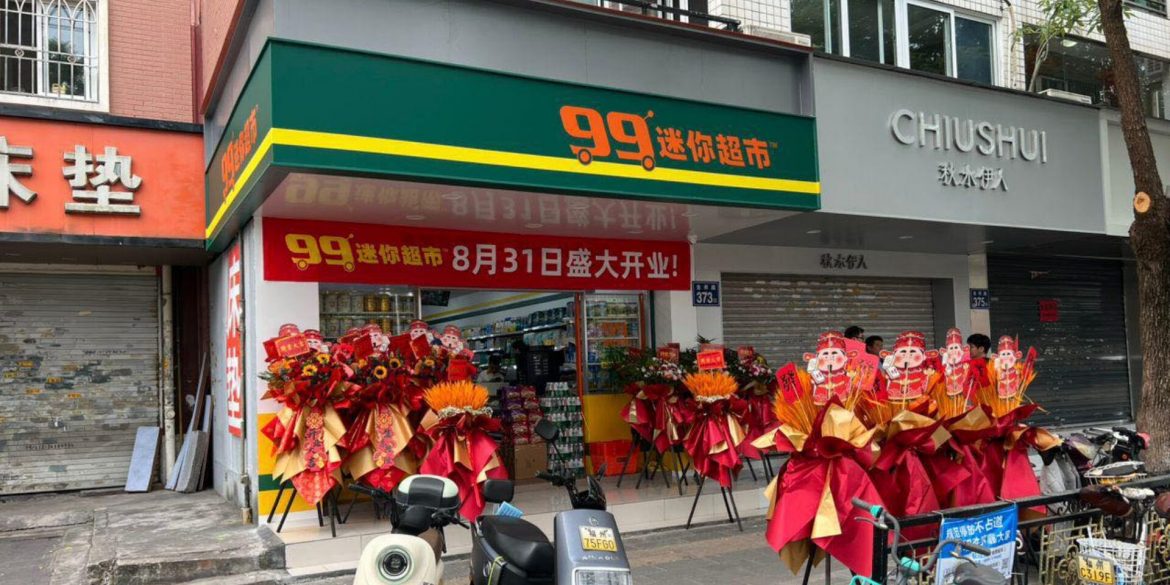 'Jubin Lantai Pun Tiru Malaysia' – Warganet Komen Susun Atur 99 Speedmart Di China