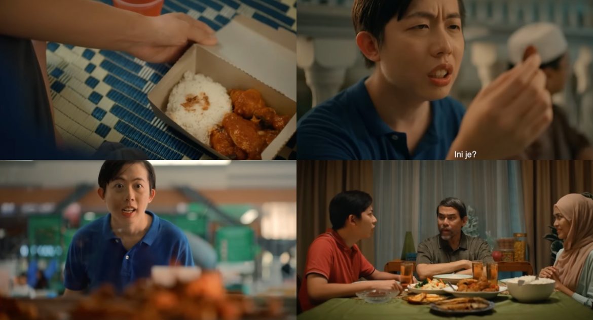 plus iklan raya